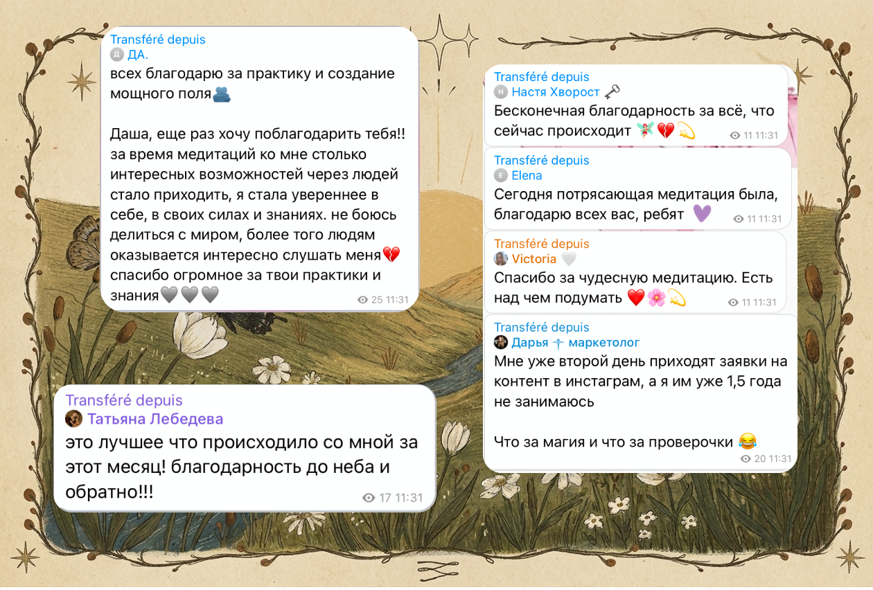 Отзыв 1